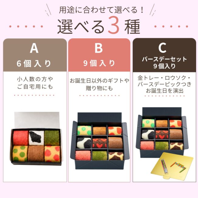 miniroll-9