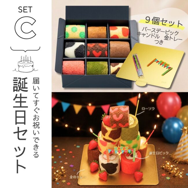 miniroll-9