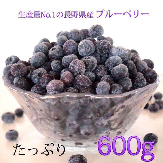 blueberry-700