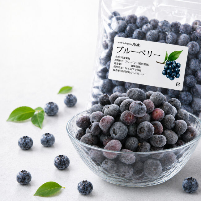 blueberry-700